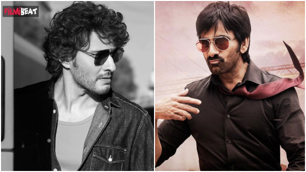 mahesh-babu-rajamouli-ravi-teja