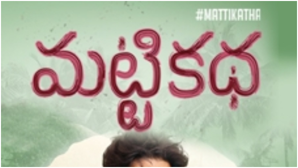 Mission Impossible 7 to Prema Vimanam; OTT releases this week Mission Impossible 7 to Prema Vimanam; OTT releases this week