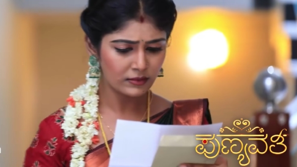 kannada-serial-punyavati
