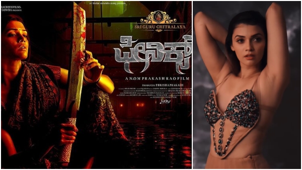 Pushpavathi Nimika Ratnakar new movie Phoenix