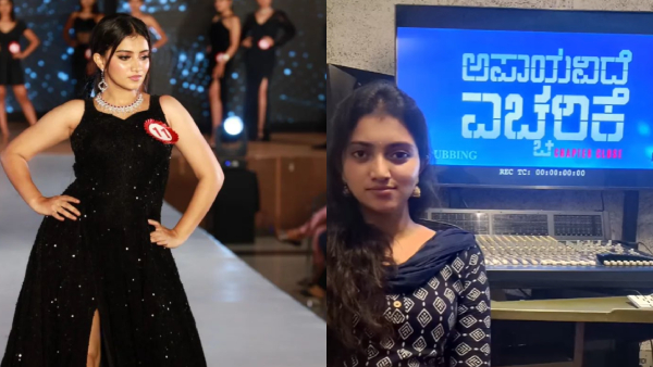 Ramachari serial fame Actress Radha bhagavati new films Ramachari serial fame Actress Radha bhagavati new films