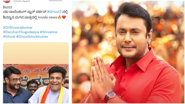 shivarajkumar-and-darshan-ghost