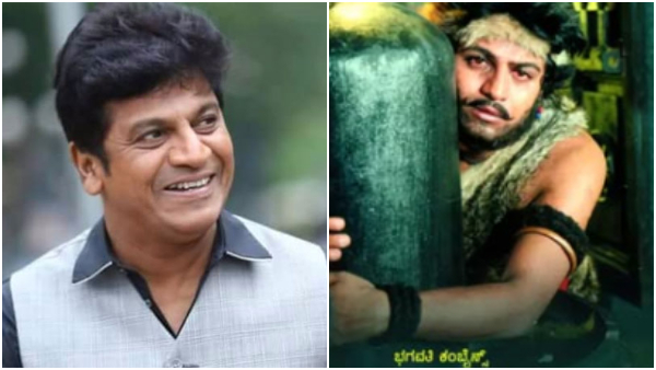 Buzz: Is kannada actor Shivarajkumar part of Kannappa movie of Manchu Vishnu, Prabhas? Buzz: Is kannada actor Shivarajkumar part of Kannappa movie of Manchu Vishnu, Prabhas?