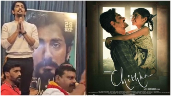 Shivarajkumar and Prakash Raj apologies wont be accepted says Tamil actor Siddharth