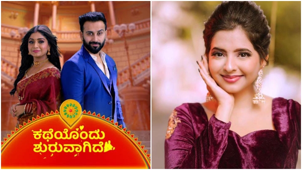 soumya-bhat-katheyondu-shuruvagide soumya-bhat-katheyondu-shuruvagide