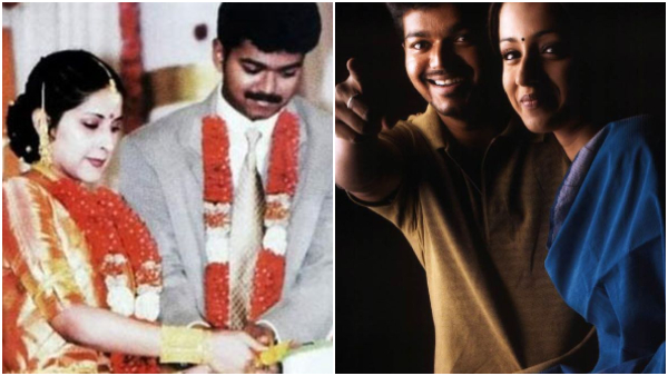 thalapathy-vijay-sangeetha-trisha