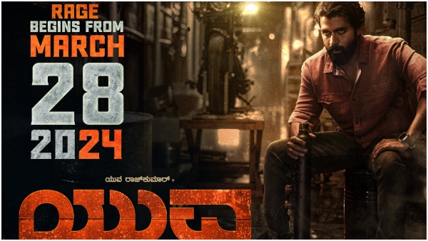 Yuva Rajkumars debut movie Yuva produced by Hombale Films will release on March 28th 2024 Yuva Rajkumars debut movie Yuva produced by Hombale Films will release on March 28th 2024
