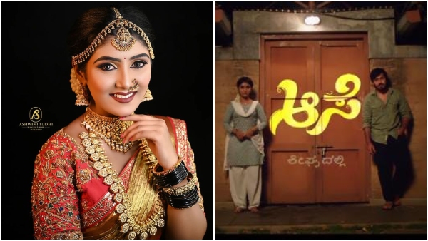 Punyavatis serial fame Kannada actress Priyanka started her second innings with the Aase serial