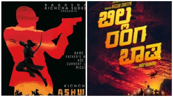 Anup-Bhandari-Sudeep-next-film-Script-Pooja