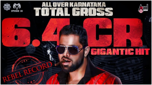 Duniya Suri- Abishek Ambareeshs Bad Manners first weekend box office collection Duniya Suri- Abishek Ambareeshs Bad Manners first weekend box office collection