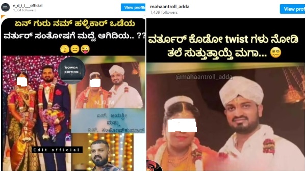 Varthur Santhosh Marriage Photo goes viral 