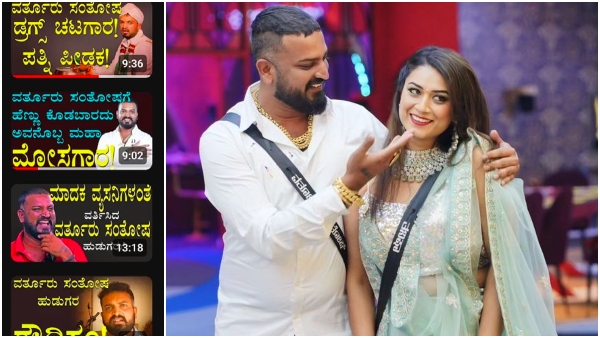 Varthur Santhosh Marriage Photo goes viral 