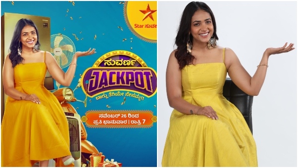 Bigg Boss Kannada 7 contestants Shine Shetty Deepika Das in Star Suvarna Jackpot Bigg Boss Kannada 7 contestants Shine Shetty Deepika Das in Star Suvarna Jackpot
