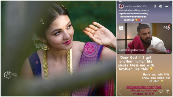 Kannada Actress Samikshaa Instagram Story about Varthur Santhosh went Viral 