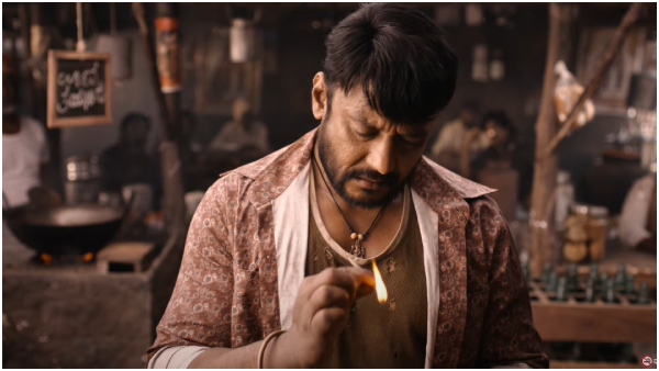 Darshan Starrer Kaatera Movie Announcement Teaser is trending No. 1 on YouTube