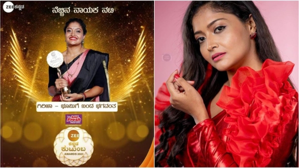Kannada actress Kritika Ravindra shared the award with senior actor Sudharani Kannada actress Kritika Ravindra shared the award with senior actor Sudharani