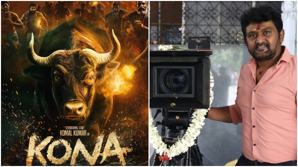 Sensational Star Komal Kumars Kona movie first look Poster released