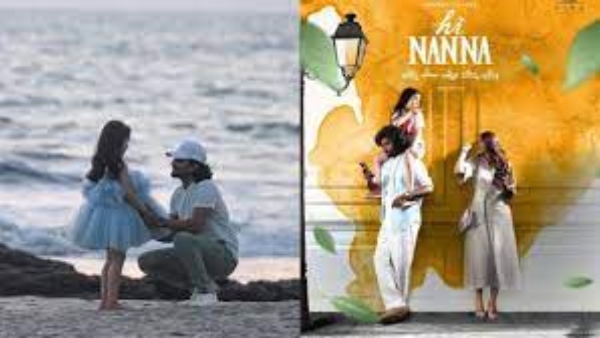 Nani starrer hi Nanna trailer released Nani starrer hi Nanna trailer released