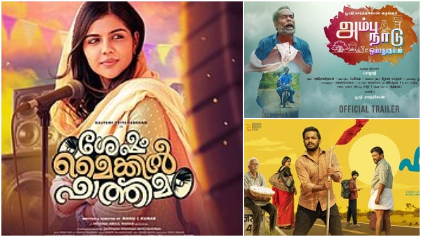 November 17th Kannada 8, Telugu 9 Malayalam 10, Tamil 5 Movies releasing here is the list November 17th Kannada 8, Telugu 9 Malayalam 10, Tamil 5 Movies releasing here is the list