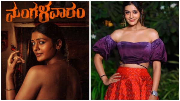 Payal Rajput Opens Up About Her First Love 