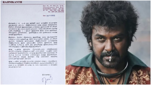 Superstar rajinikanth released a statement praising jigarthanda double x