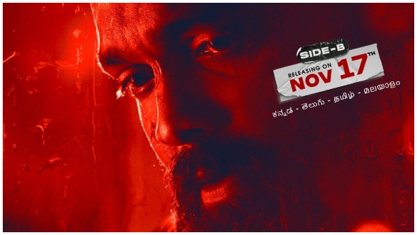 Rakshit-shetty-love-story-friend-cheated