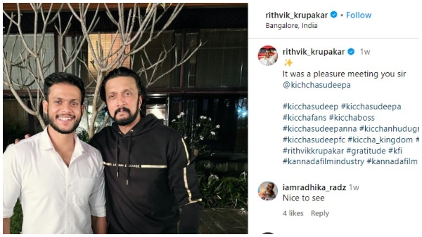 Ramachari serial fame Actor Rithvik krupakar clicks pic with Kichcha Sudeep