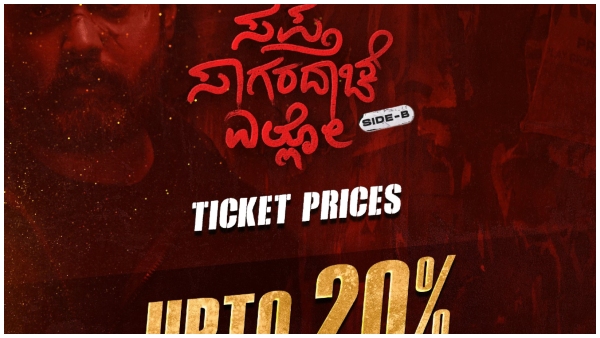 Rakshit shettys Sapta Saagaradaache Ello – Side B struggling to attract audiences Rakshit shettys Sapta Saagaradaache Ello – Side B struggling to attract audiences