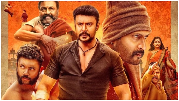 Soorya, Darshan Starrer Garadi film Trailer Released