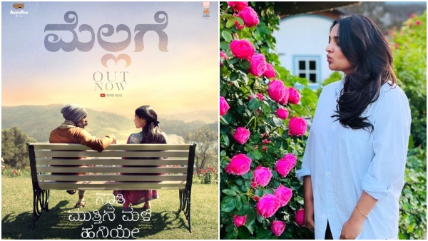 swathi-muttina-male-haniye-ramya-raj-b-shetty swathi-muttina-male-haniye-ramya-raj-b-shetty