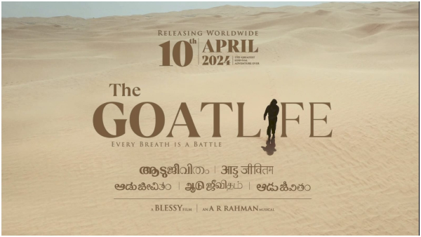 Prithviraj Sukumaran movie The Goat Life aka to release on this date