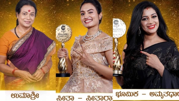 zee-kannada-zee-kutumbha-awards-2023