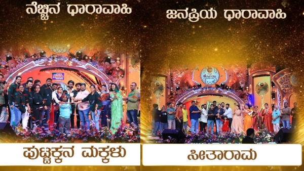 zee-kannada-zee-kutumbha-awards-2023