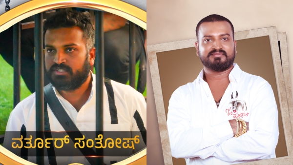 Bigg Boss Kannada Season 10: Who Will Eliminate On Weekend With Sudeepa