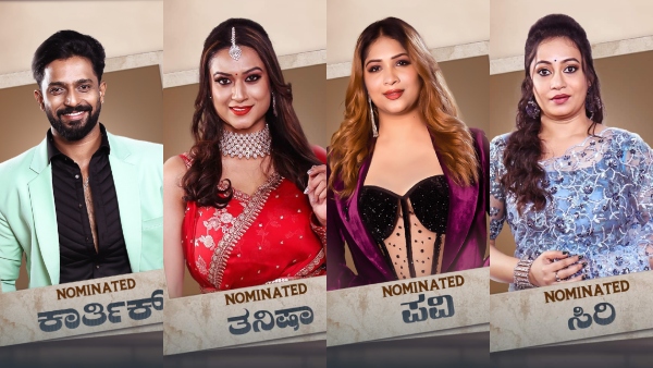 Kannada Bigg boss season 10 Nominations Week 9: 9 contestant nominated in 9th week