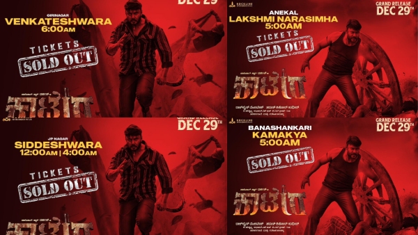 Within 96 hours Darshan Starrer Kaatera movie sold 75 thousand tickets in book my show