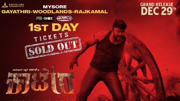 Within 96 hours Darshan Starrer Kaatera movie sold 75 thousand tickets in book my show