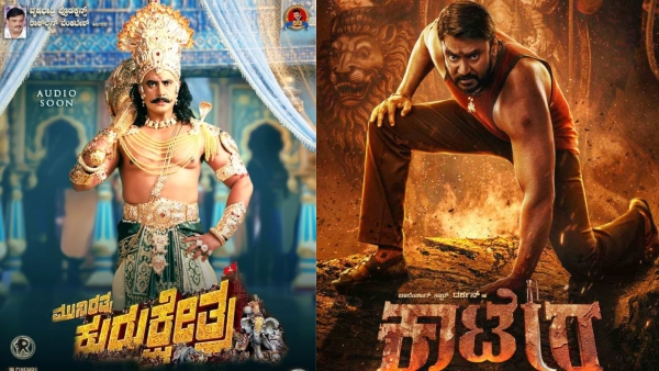 More than 75 cutouts for Darshan Kaatera Movie here is the details