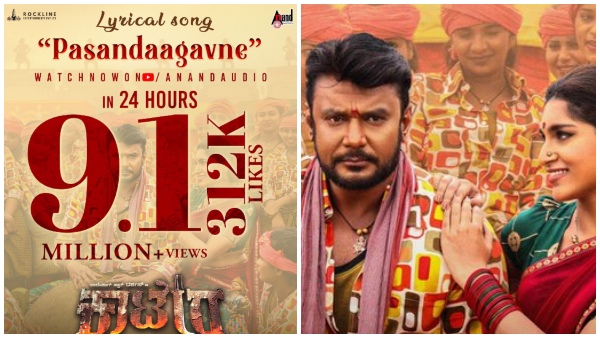 Kaatera: Pasandaagavne Becomes the most viewed lyrical song of kannada in 24 hours