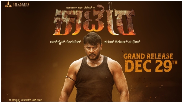 Kaatera: Director Tharun Sudhir Taking Risk this time? 