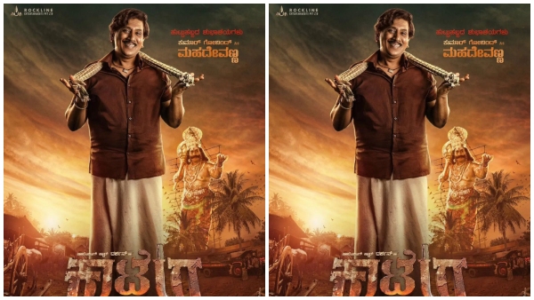 Fans one thing missing from Darshans Kaatera trailer