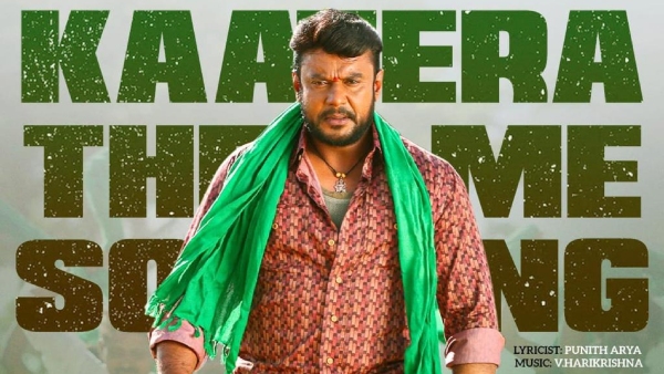 Darshan movie Kaatera ticket price thousand rupees in rockline cinemas in Bengaluru 