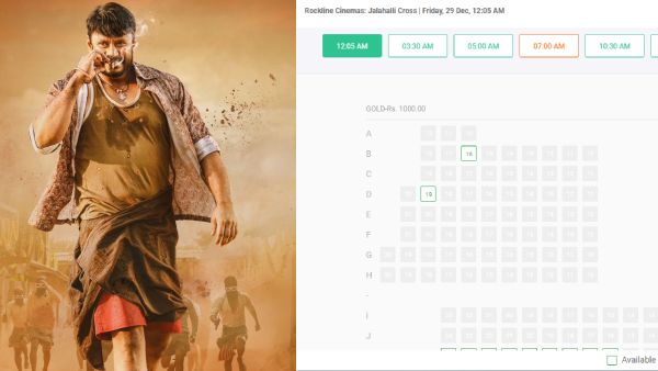 Darshan movie Kaatera ticket price thousand rupees in rockline cinemas in Bengaluru 