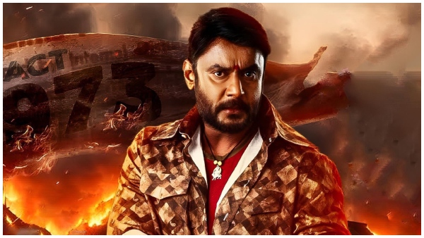 Fans react to Dharshans Kaatera film dialogue controversy Fans react to Dharshans Kaatera film dialogue controversy