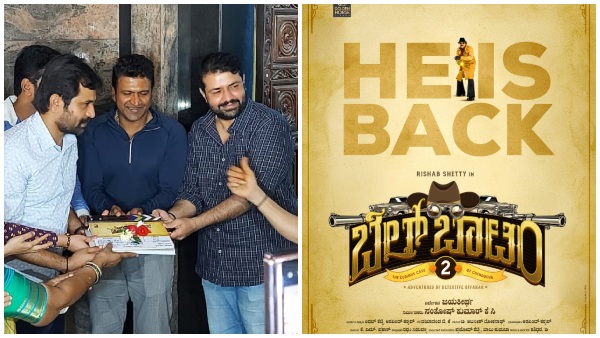 Jayatheertha interesting comments on Rishab shettys Bell Bottom- 2 