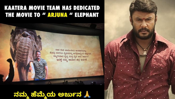 Darshan Kaatera movie tribute to Dasara Ambari Elephant Arjun