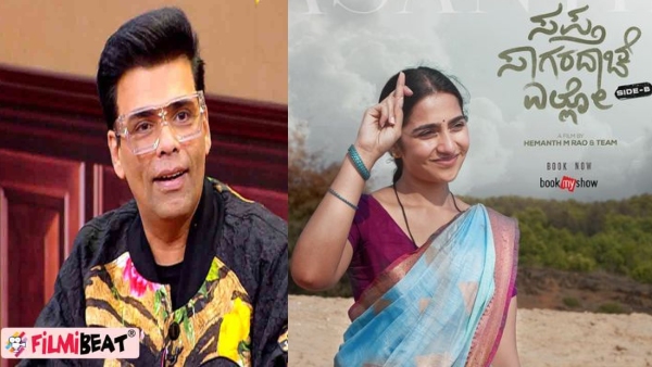 Bollywood star director Karan Johar likes Sapta Sagaradaache ello for this reason