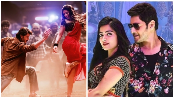 Third Single from Mahesh Babu and Sreeleelas Guntur Kaaram soon