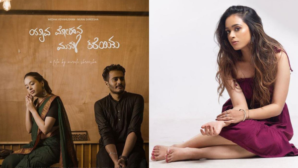 After Matte Mayamruga serial actress Medha Vidya Bhushan is charming in a short film 