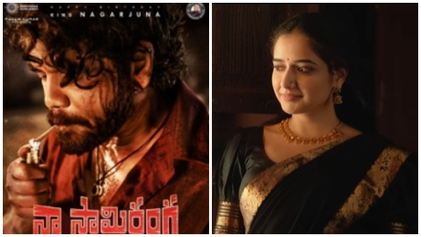 Ashika Ranganath joins cast of Nagarjuna starrer Naa saami ranga